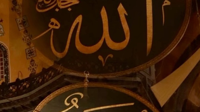 Ramazan ayında cami, türbe gibi dini mekanları geziyor musunuz, en son nereye gittiniz?