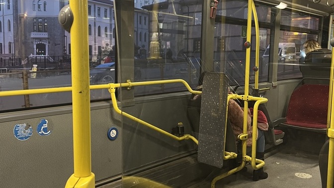 Arkadaşlar biraz önce otobüse bindim otobüsteki en güzel kız olabilir miyim?