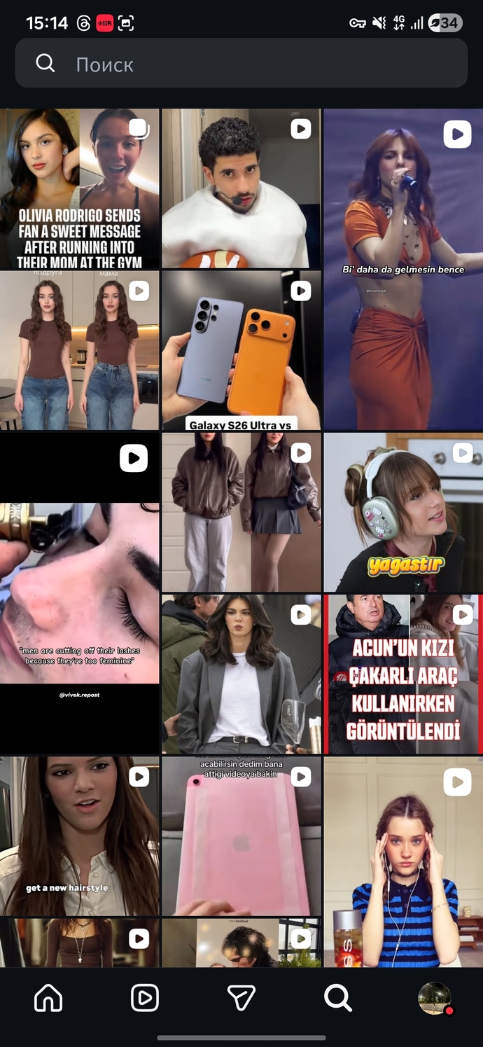 'Bir insanin karakteri instagram kesfetinden belli olur' diyebilir miyiz?