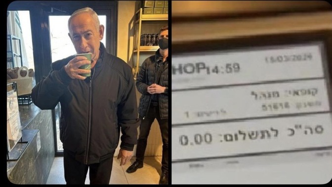 Netanyahu vefat mı etmiş?