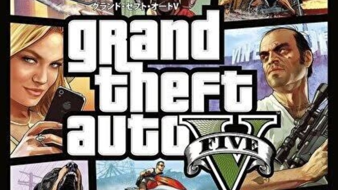 Ps3 te gta 5 oynayan var mı?