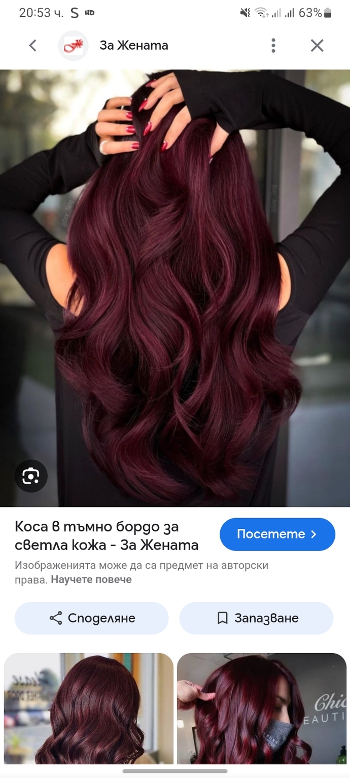 Bordo vişne saç rengi esmer/beyaz tenlilere yakışır mı, denemeye değer mi?