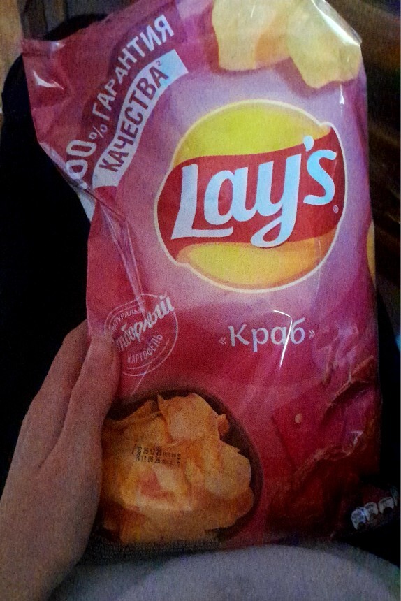 Hangi cips çeşidini seviyorsunuz tahmin edeyim mi?