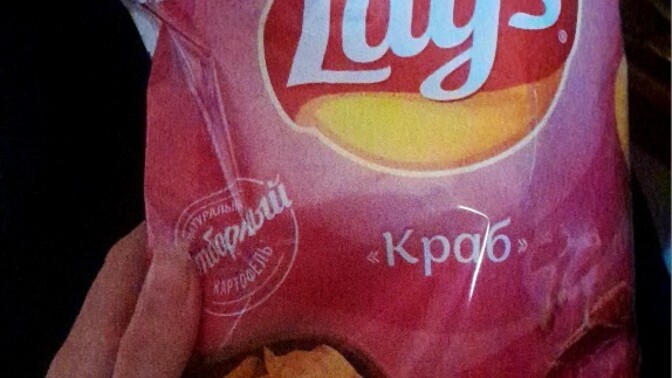 Hangi cips çeşidini seviyorsunuz tahmin edeyim mi?