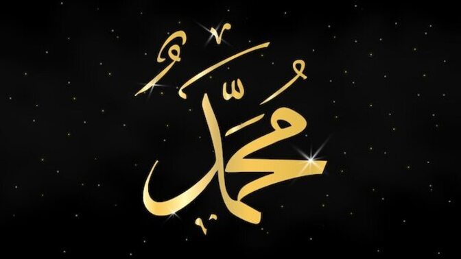 ALLAH neden Peygambere ismiyle hitap etmedi?