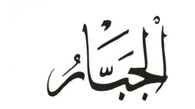 İnsanlar neden konu ahiret olunca farklı davranıyorlar?