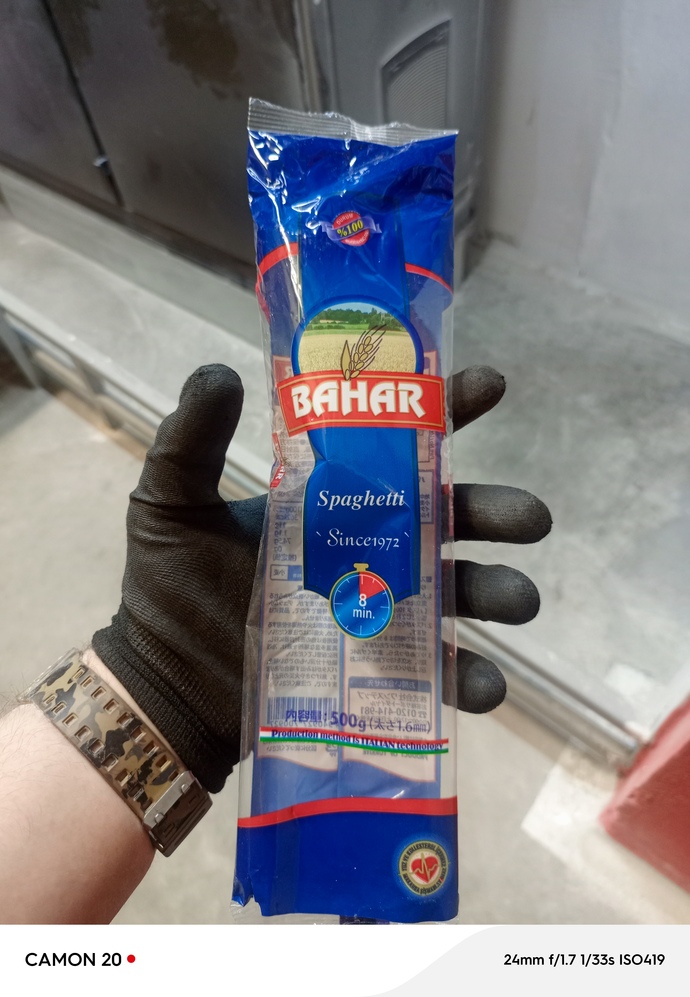 Hangi işte çalışıyorsunuz?