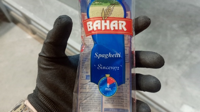Hangi işte çalışıyorsunuz?