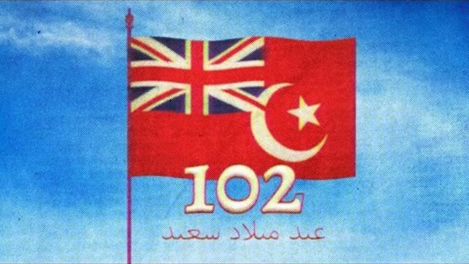 Sevr kabul edilseydi ne mi olurdu?