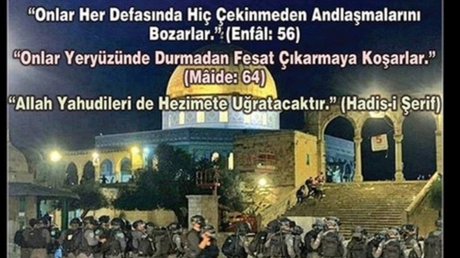 İslam’da ırkçılık yoksa o halde Kuran’daki iyi ve dürüst insanlar olan Yahudilerle ilgili olumsuz ayetleri nasıl anlamalıyız?