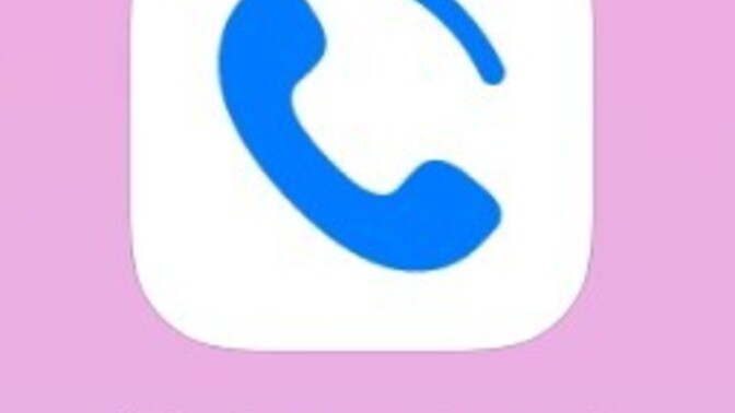 Getcontact uygulaması nedir, ne işe yarar?