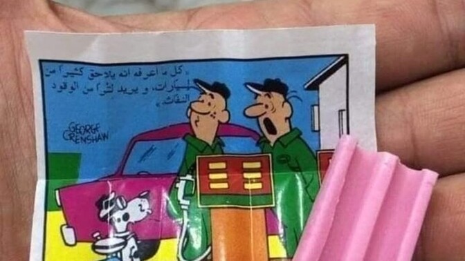 Bu eski sakızları hatırlayan kaç kişi kaldı, aranızda var mı?