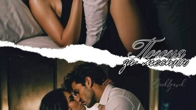 Sabah seksi mi yoksa akşam mı seksi mi?