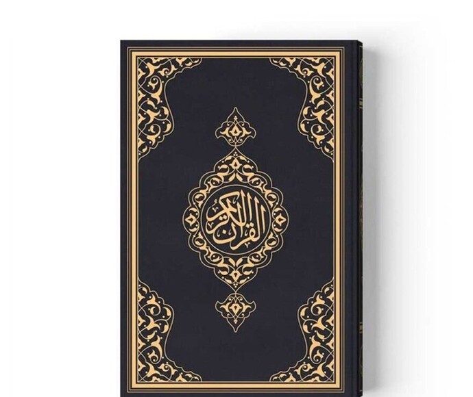 Kuran-ı Kerimi baştan sona okudunuz mu?