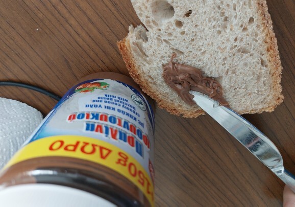 Ekmeğine çikolata süreyim mi😏🥖?