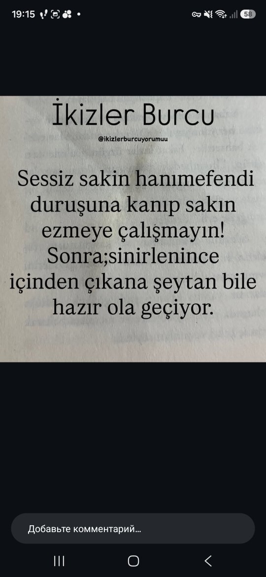 İkizler burcu kimdir, özellikleri nelerdir, hangi tarihler İkizler burcu olur?