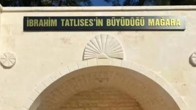 Açılışının üzerinden 2 yıl geçmesine rağmen sadece 250 kişi ziyaret etti! Yakınınızda olsaydı siz gider miydiniz?