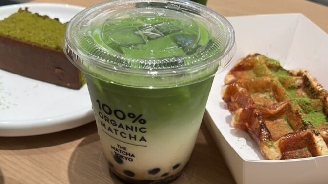 Matcha sever misiniz?