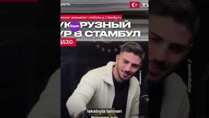 Yakışıklı Mısırcı gerçekten uğruna ülke değiştirilecek kadar yakışıklı mı sizce?