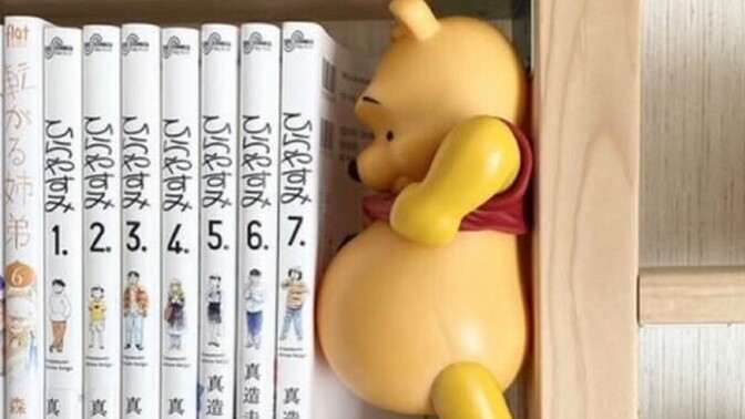 Şu an okuduğunuz kitap nedir?