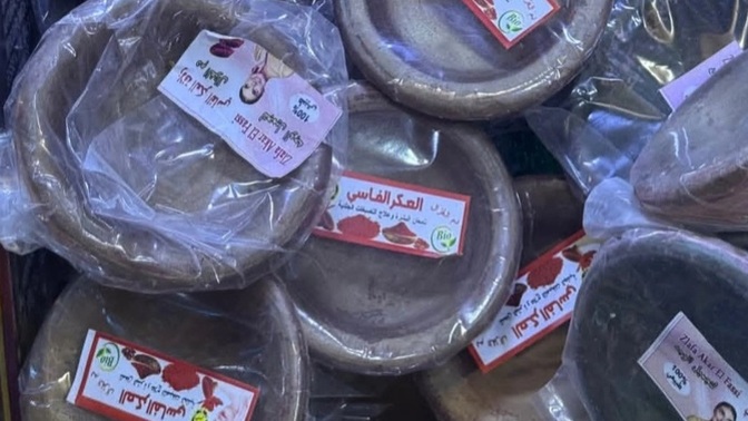 Bu rujdan size alır mıydım, almaz mıydım söyleyeyim miğğğğ?