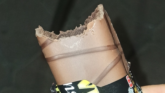 Browni sever misiniz?
