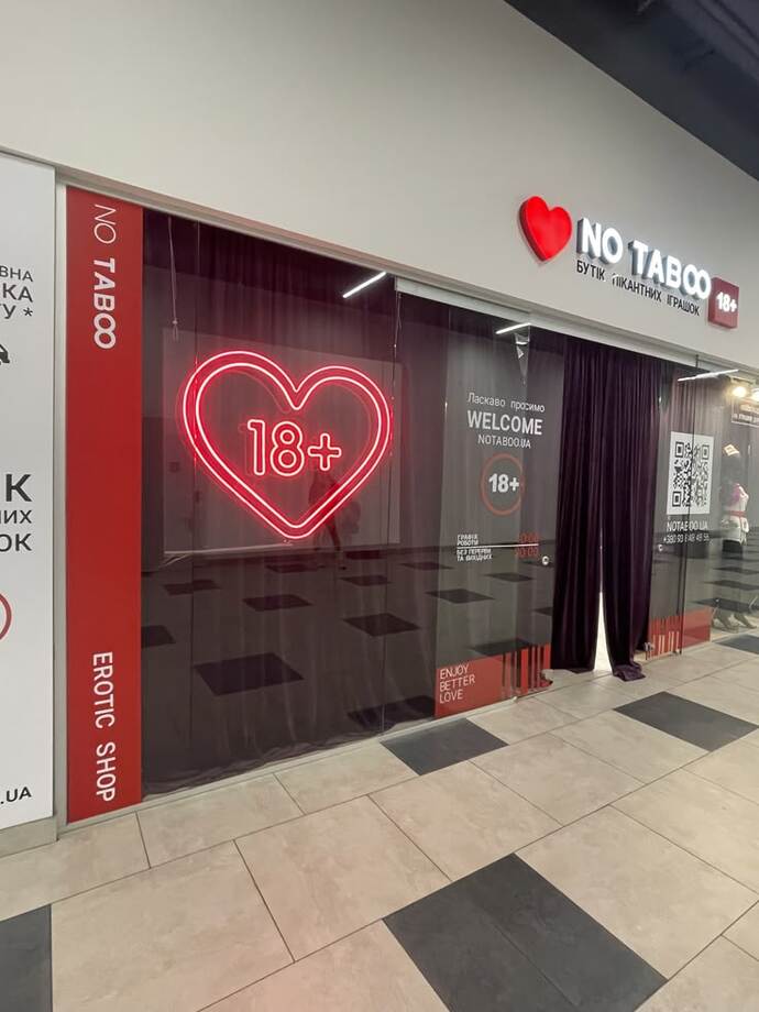 Partnerinle birlikte bir seks shop ziyareti yapmak heyecan yaratır mı?