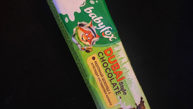 Dubai çikolatası çıkmış, denediniz mi?