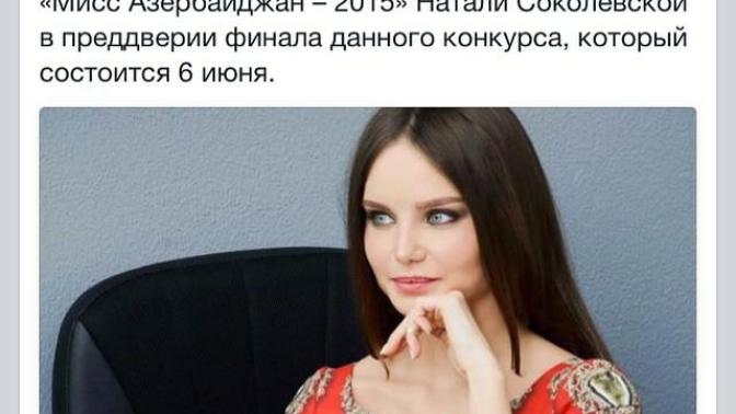 Miss Azerbaycan 2015in Qalibi Sizcede cok guzel degilmi? Resimli?