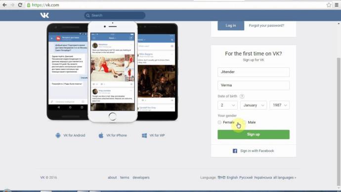 Vkontakte nedir?