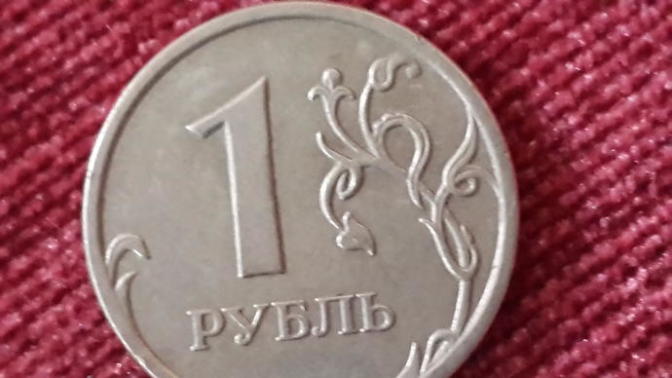 Bu hangi ülkenin parası?
