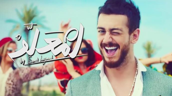 Saad Lamjarred'i tanıyanınız var mı?