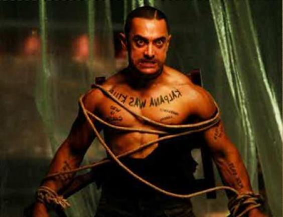 Aamir Khan Oldu Bize Ahmet Kaya [ Tanıyan varmı? ] ?