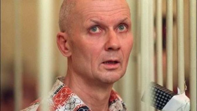 Andrei Chikatilo sizce nasıl?
