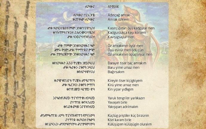 Bilinen İlk TÜRK Şairi Kimdir?
