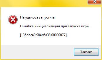 The sims 4 [135dec40:984c6a38:00000077] HATASI?