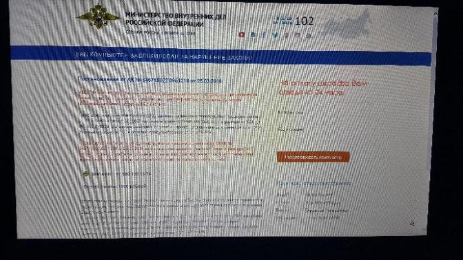 Bilgisayarım hacklendi. Acil yardım edin. Direkt bu sayfa açılıyor hiç bir şeye tiklayamiyorum. ?