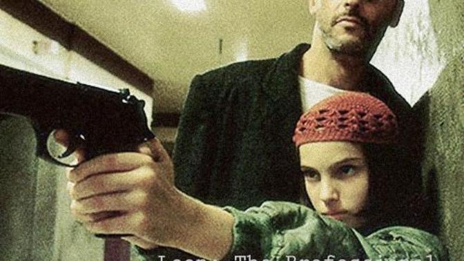 Leon mu Amelie mi?