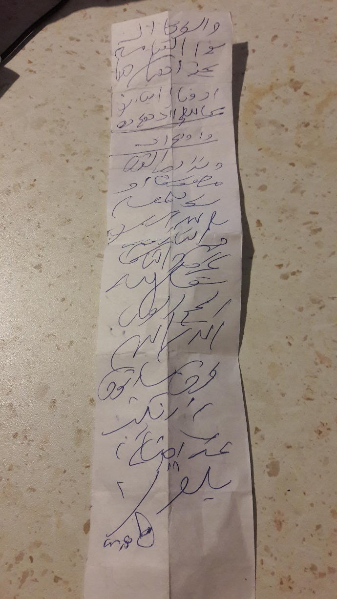 Arapça yazılar buldum yardım?
