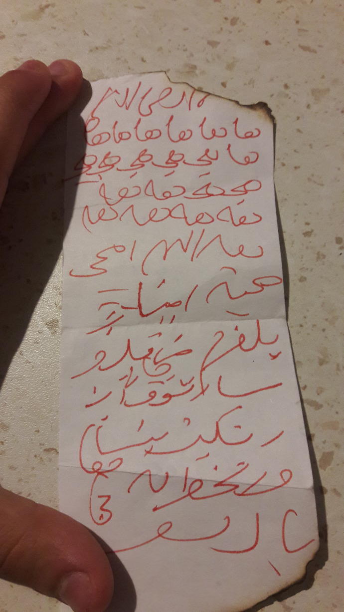 Arapça yazılar buldum yardım?