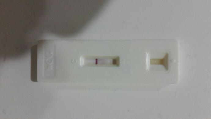 Arkadaslar şu test sonucuna bakarmısınız Bayanlar?