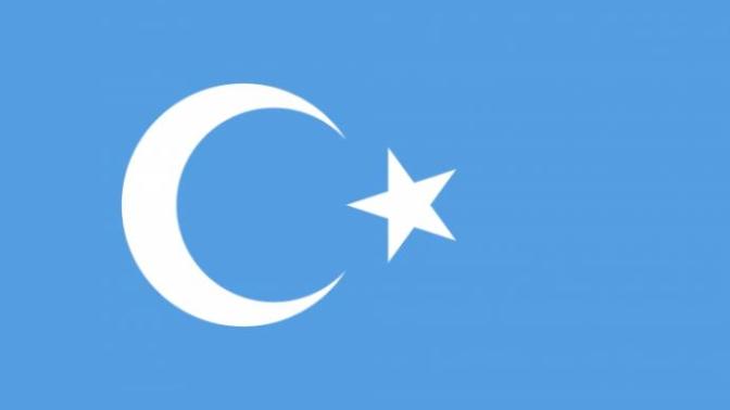 Mavi Türk bayrağının anlamı bilen var mı?