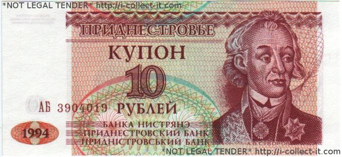 Rusyanın 10 ruble bozuk para Rusyanın 10 ruble bozuk para