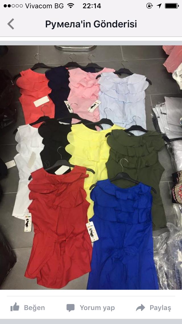 Şifon kumaş mı ?