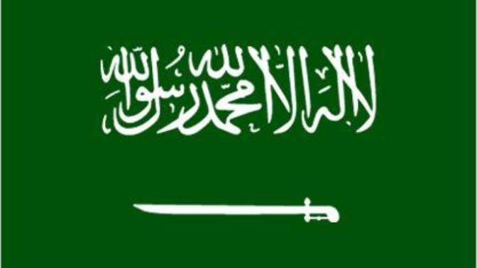 Suudi Arabistan bayrağı pek güzel değil mi?