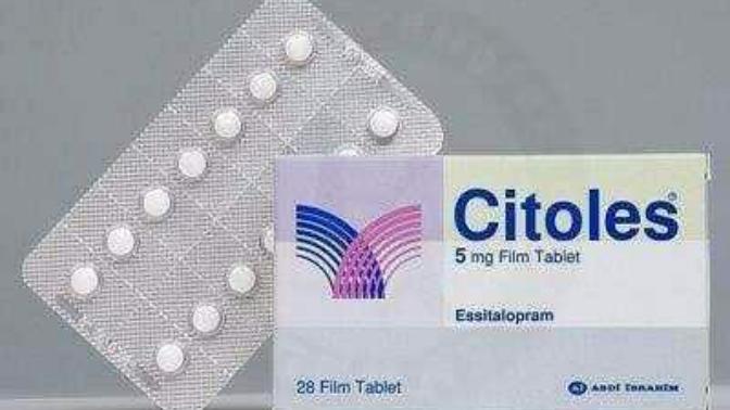 Citoles markali antidepresan hakkinda?
Getirileri , götürüleri ve etkisi?