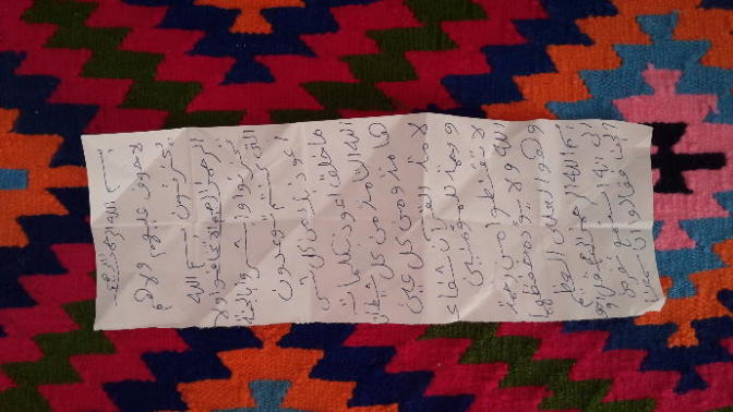Elimdeki bir kağıtta Osmanlıca ya da Arapça yazılar yazılı. Okuyabilen olur mu acaba?