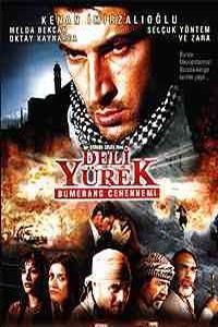 En İyi Kenan İmirzalıoğlu filmi hangisidir ?