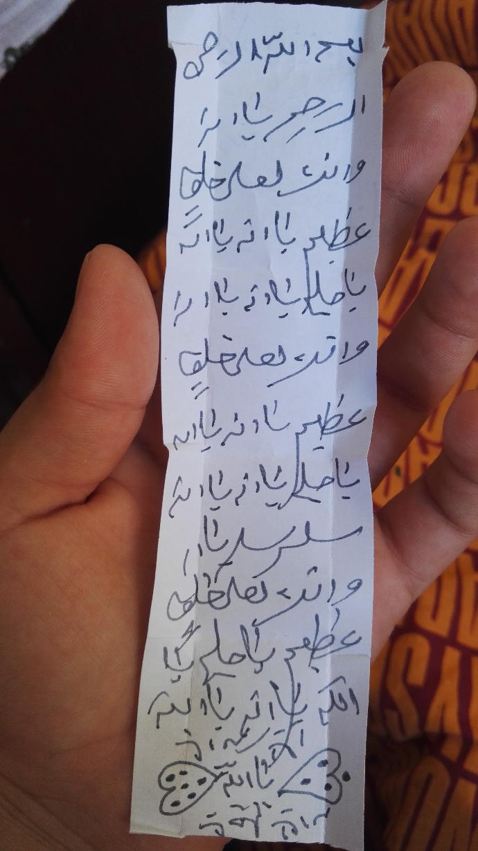 İki yıl önce adana da iken kullandığım çantamda buldum bunu ne olduğunu anlayan var mı?