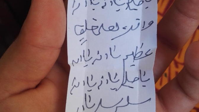 İki yıl önce adana da iken kullandığım çantamda buldum bunu ne olduğunu anlayan var mı?